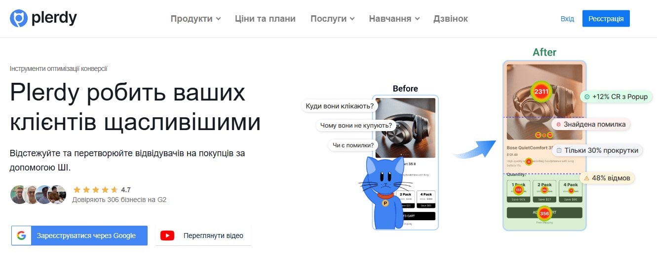 SEO для стартапів: як швидше потрапити в ТОП і отримати більше трафіку - 0001